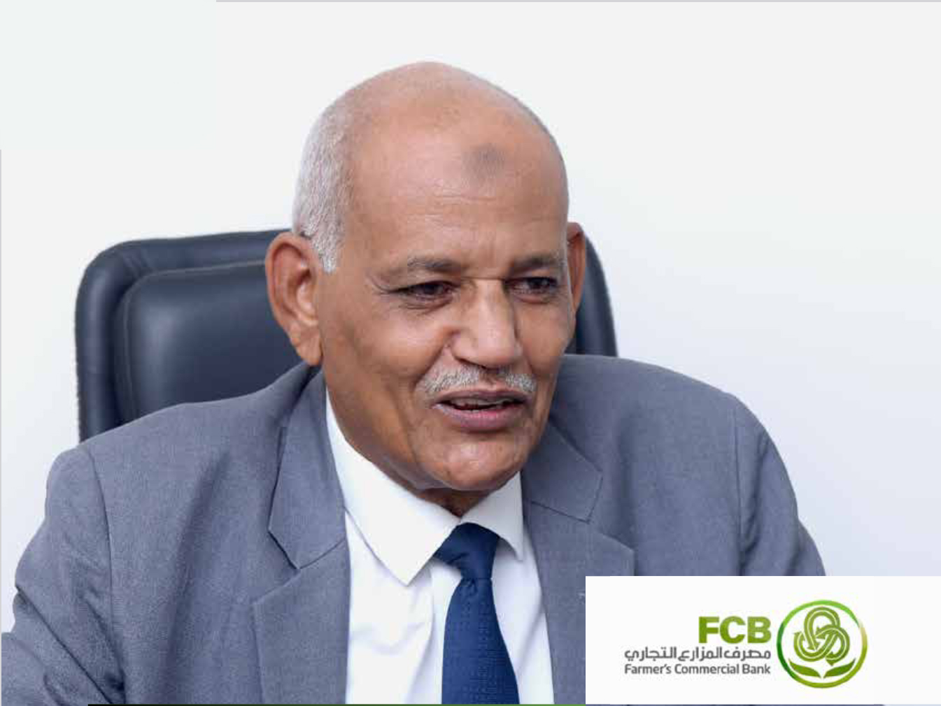 اسهامات مصرف المزارع التجاري في تمويل المزارعين